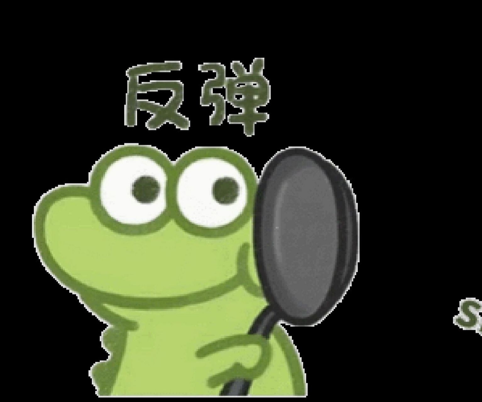 全网很火的抹茶旦旦动图表情包