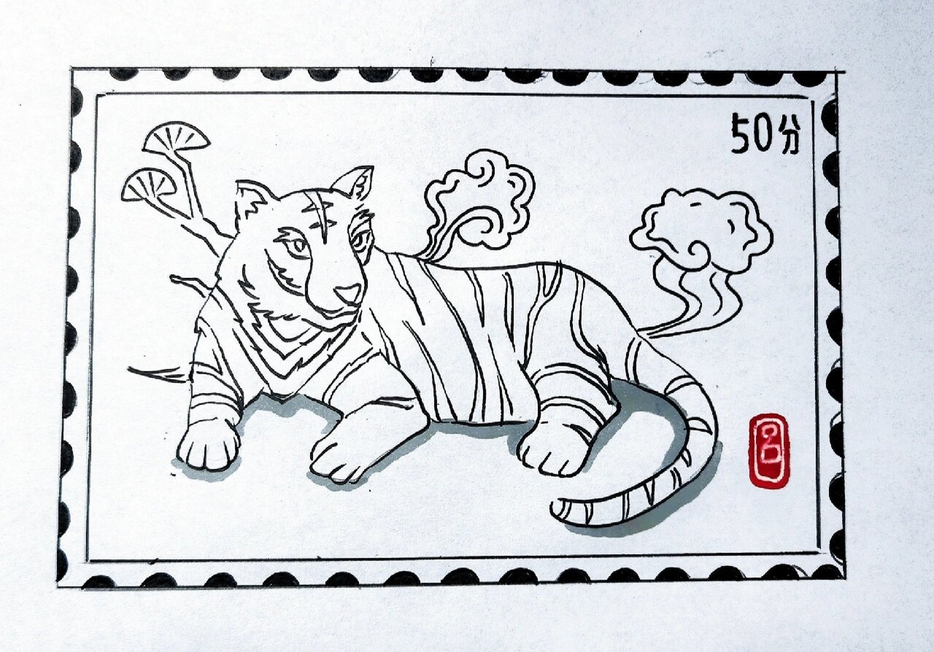 邮票设计画老虎图片