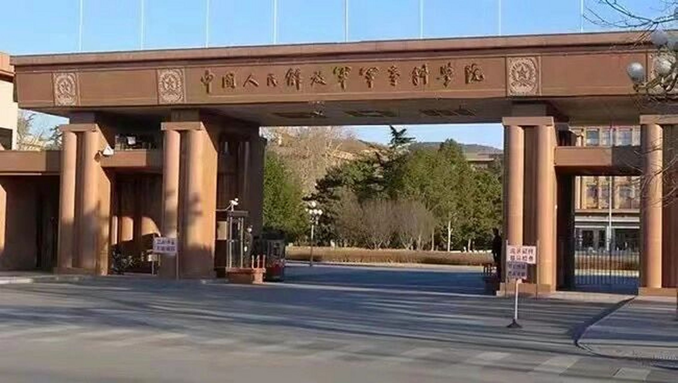 中国人民解放军军事科学院限招!合同直签! 特61喜大69讯!