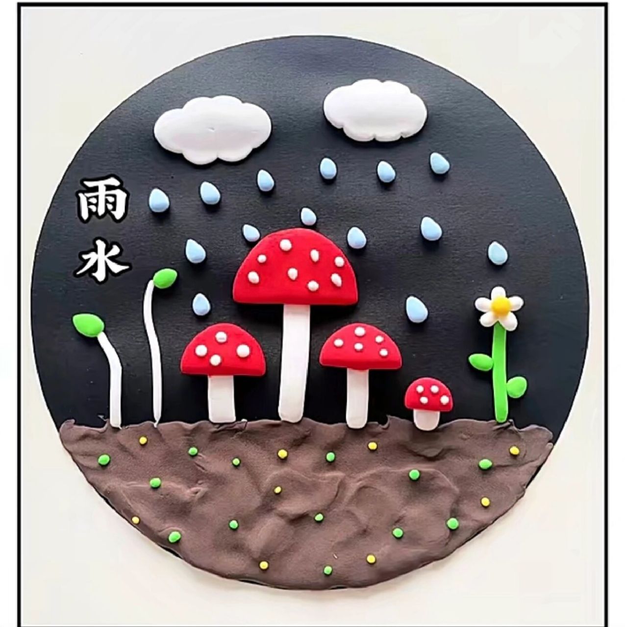 幼儿园雨水节气儿童画         幼儿园24节气手工   小班 中班 大班