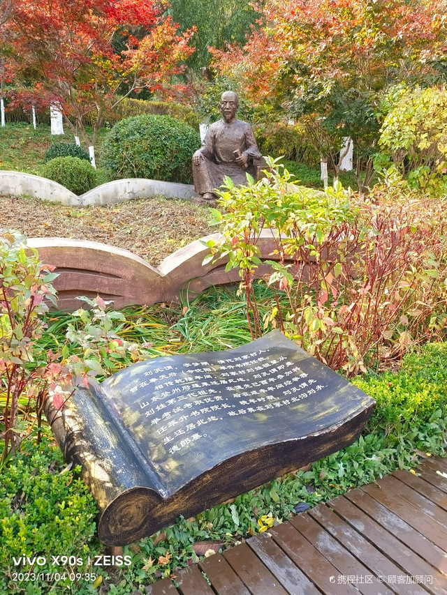 大连长青湖公园