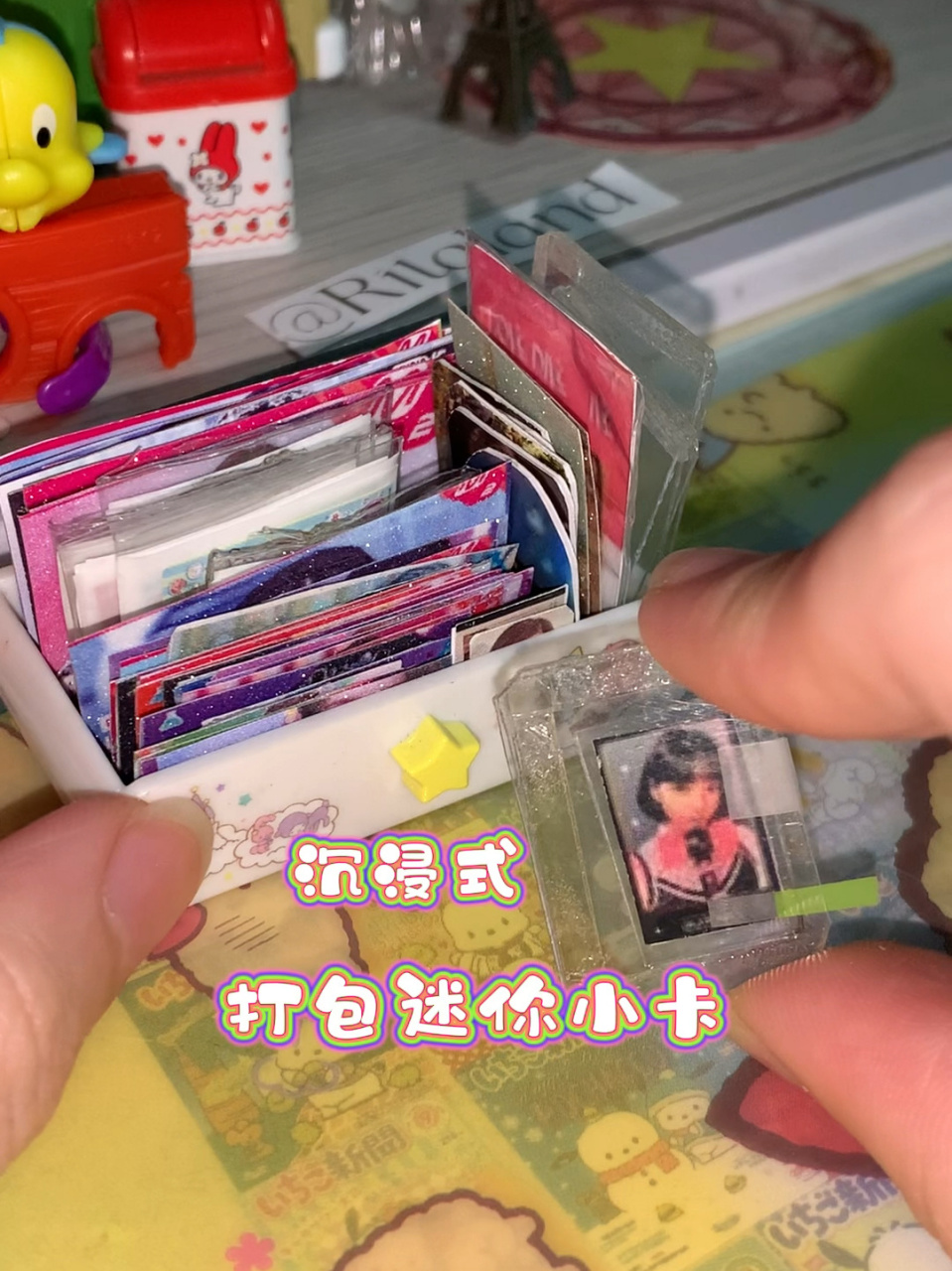 沉浸式打包迷你粉锤小卡95 沉浸式打包lisa锤卡93