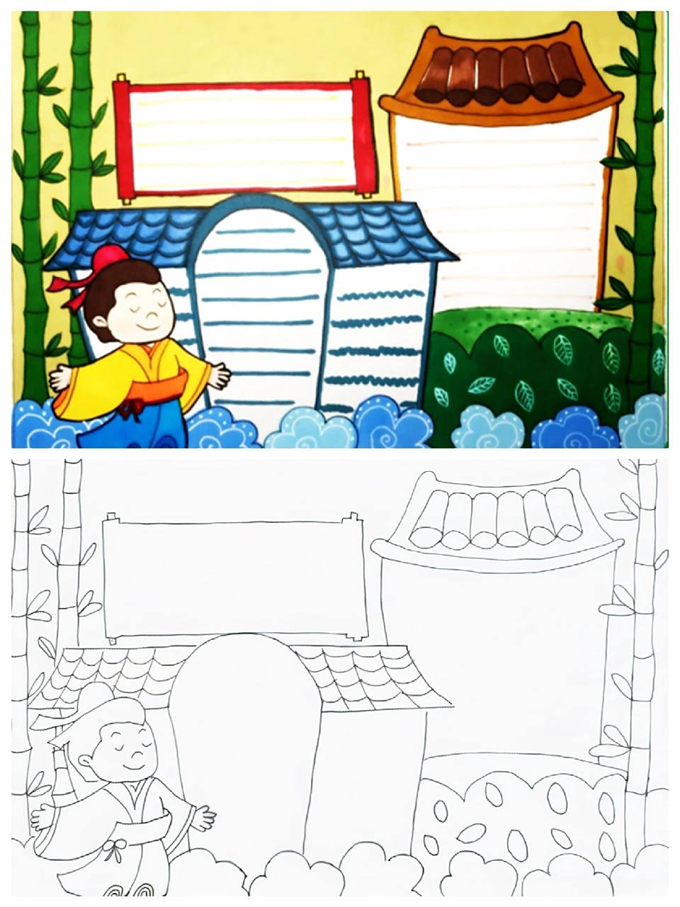 小学生手抄报|古诗手抄报|语文手抄报