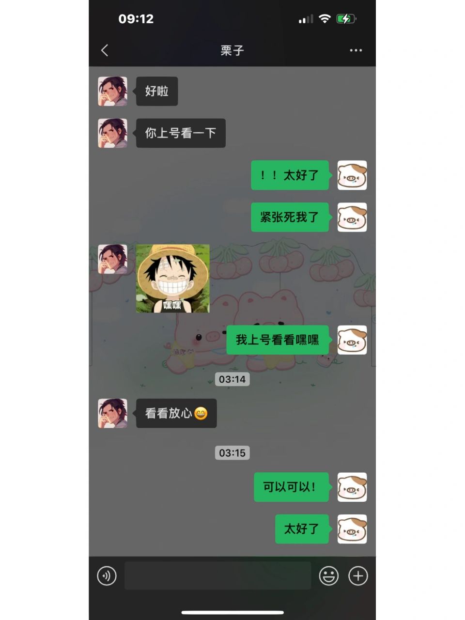 手机id修改(手机id修改软件)