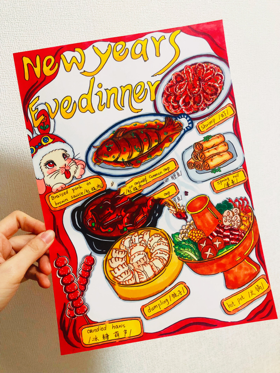 年夜饭中英文手抄报绘画 年夜饭英文绘画来更新啦 原创全手绘稿 92