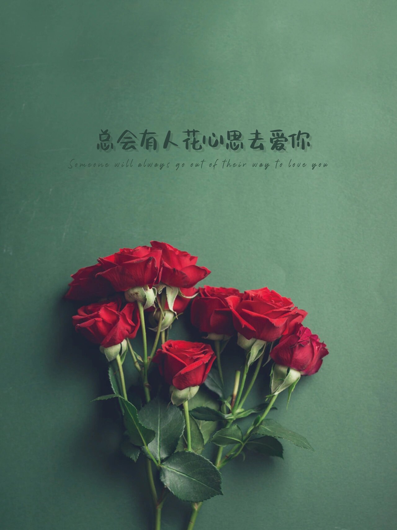 ௸no.127 文案壁纸/情感图文/情话壁纸