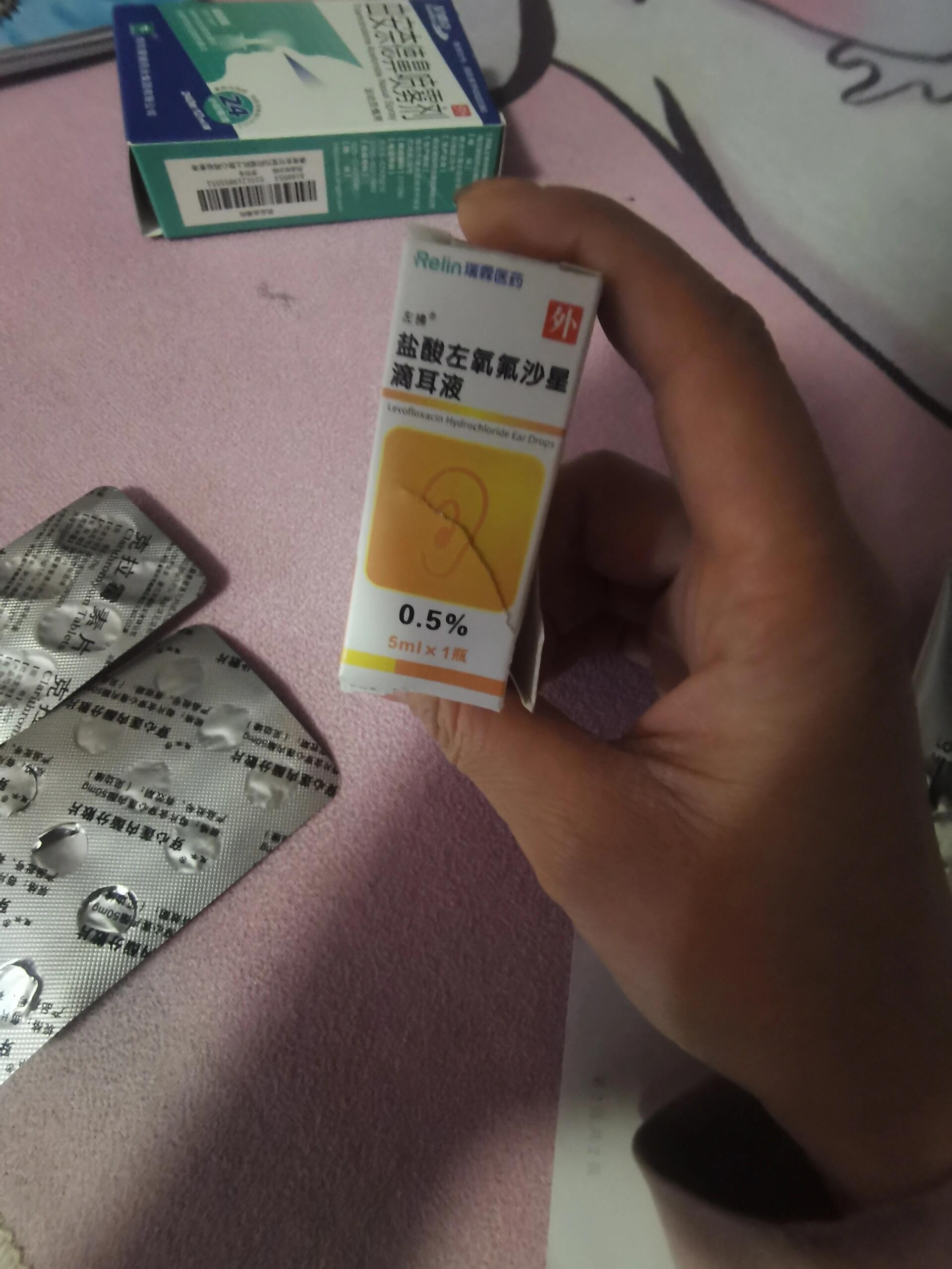 中耳炎,4天左耳听不见 赶快记录一下,都快忘了了.