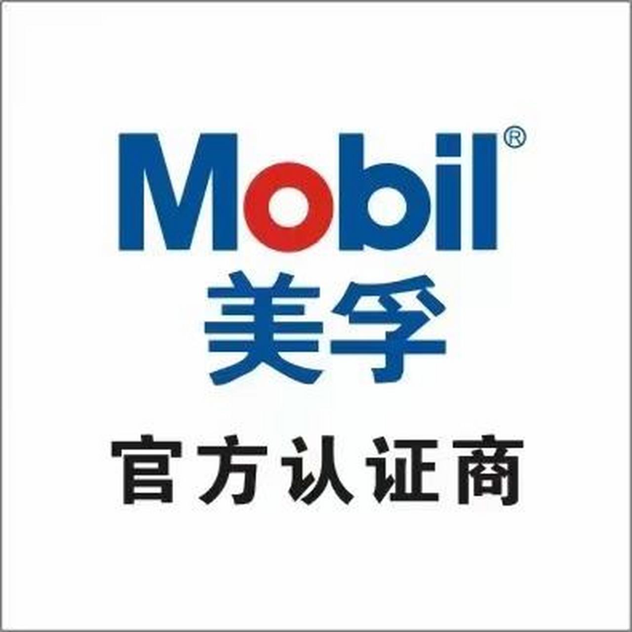 新款现代ix35美孚速霸0w20节能保护全合成机油,三滤保养,专注精准用油