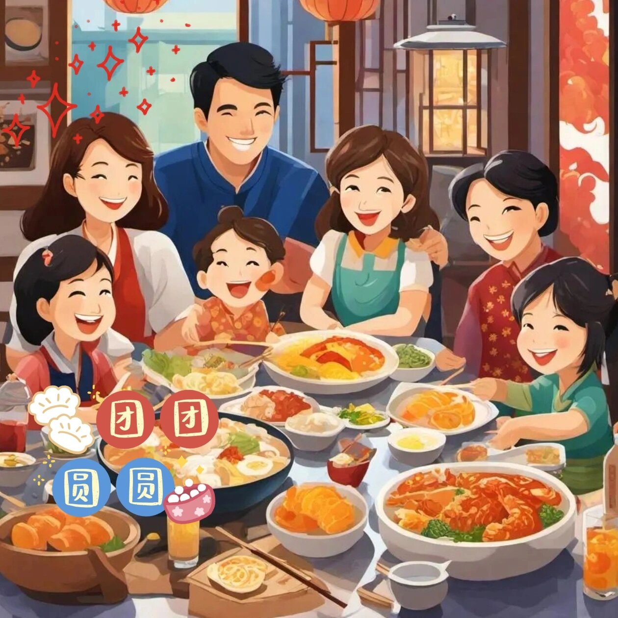 过年家族聚会发言