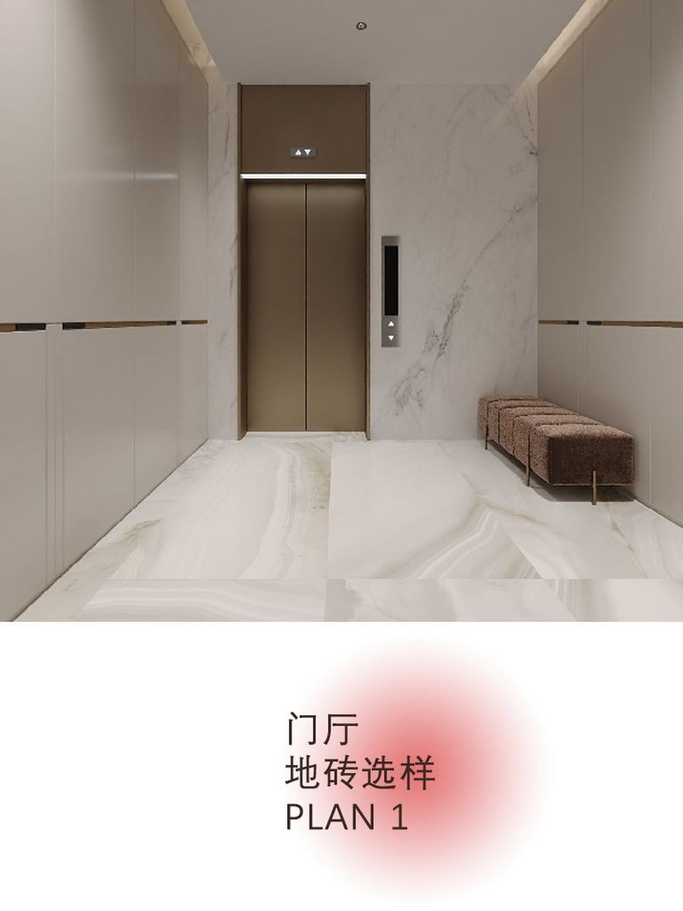 入户门厅地砖铺设选材上要注意与客厅风格相统一,但是也要有自己