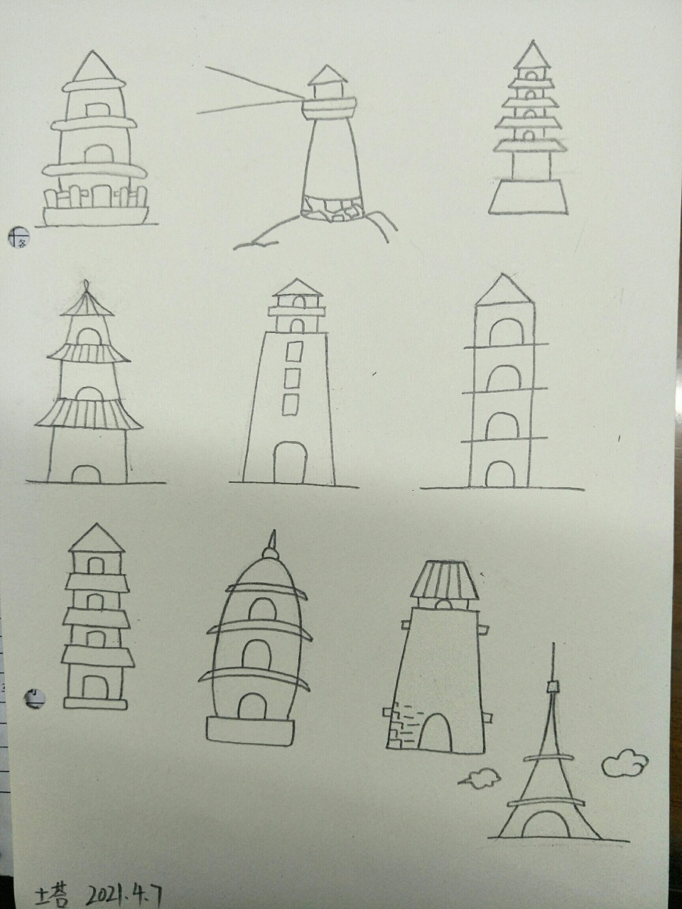 简笔画塔,坚持打卡