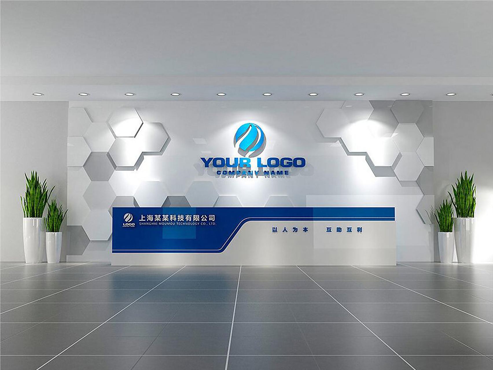 高级感 蓝色系前台形象墙合集,建议收藏备用 背景墙0202#前台