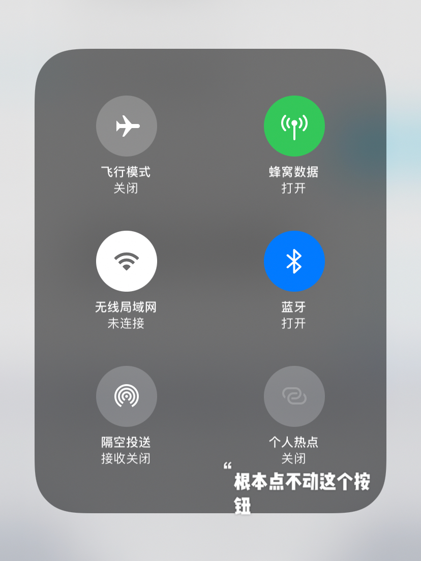 安卓电脑连不上苹果手机的热点怎么办(安卓电脑连不上苹果手机的热点怎么办呀)