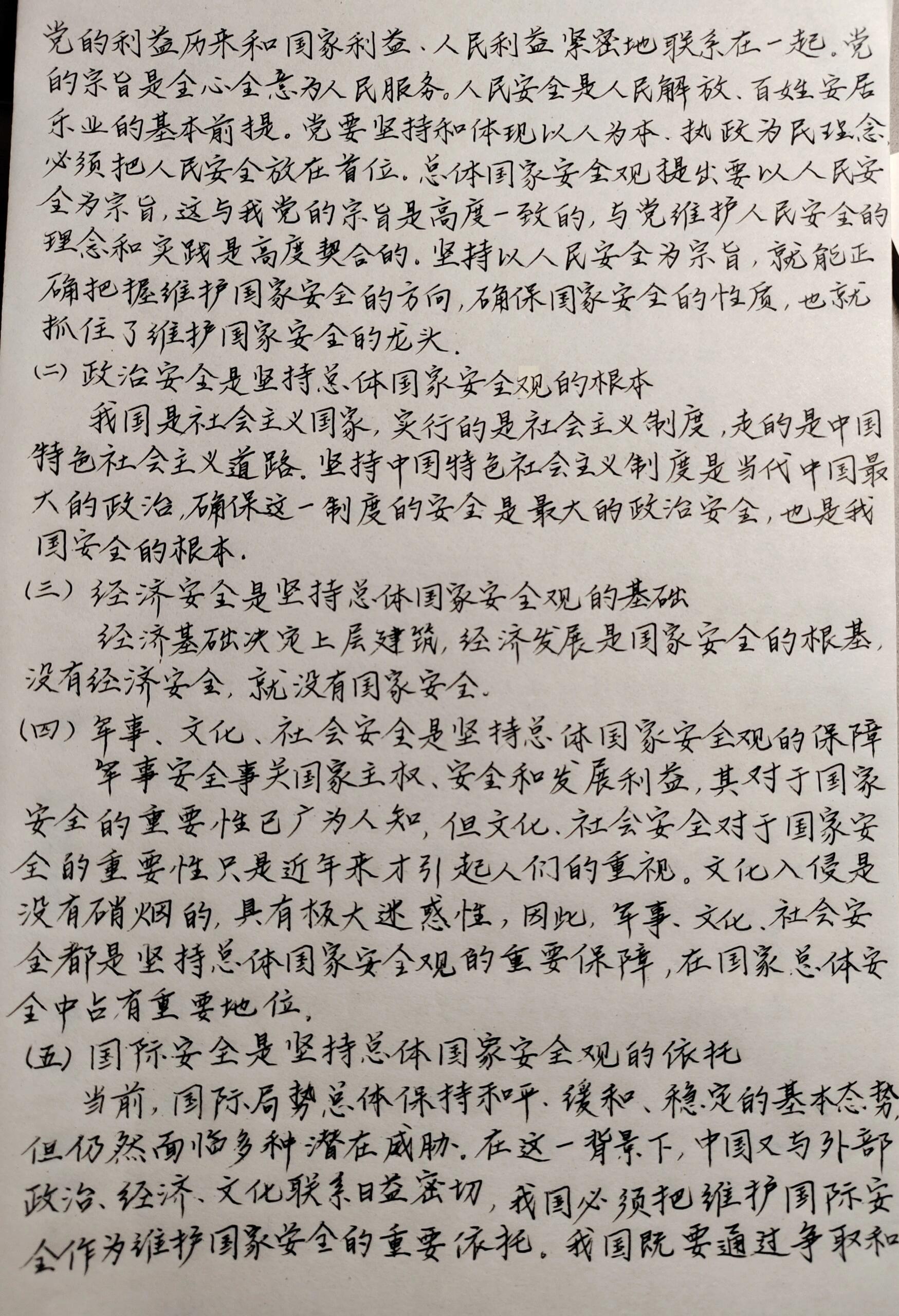 论述论文（论述论文怎么写 基本结构） 叙述
论文（叙述
论文怎么写 根本
布局
）《叙述式论文》 论文解析