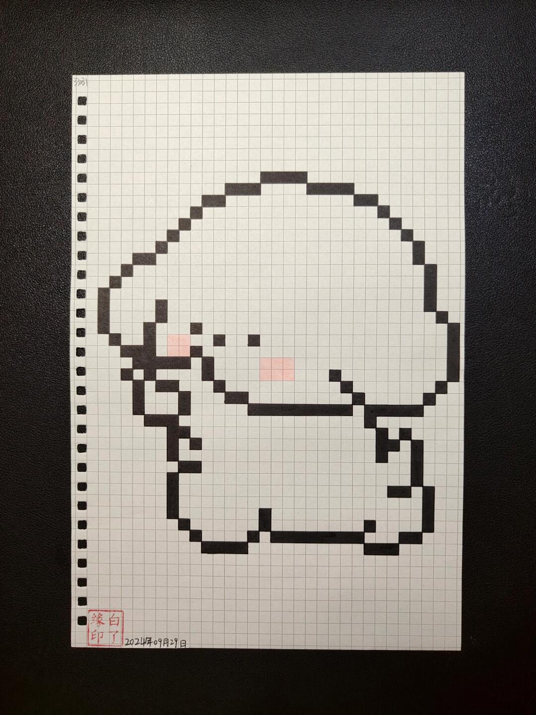 像素画 可爱小狗