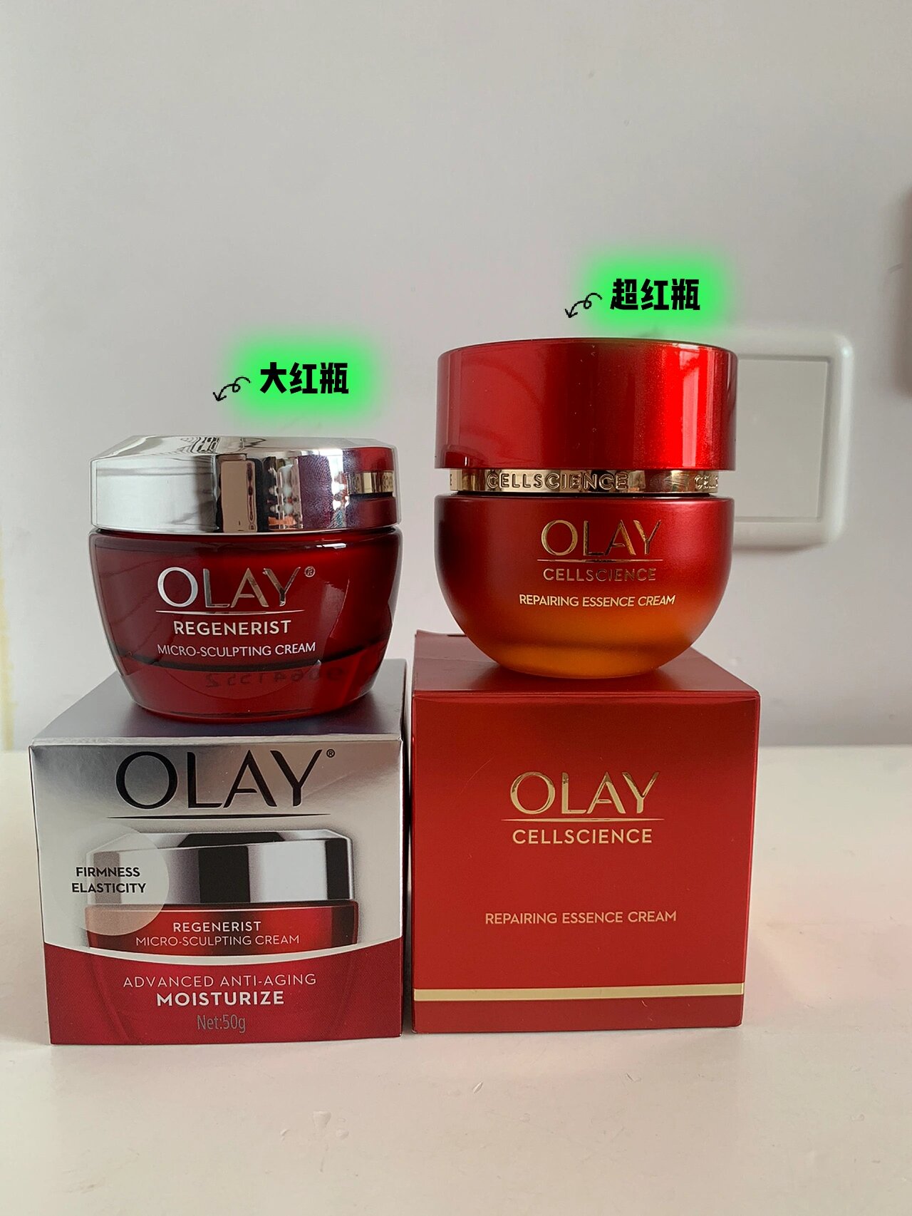 olay超红瓶成分图片