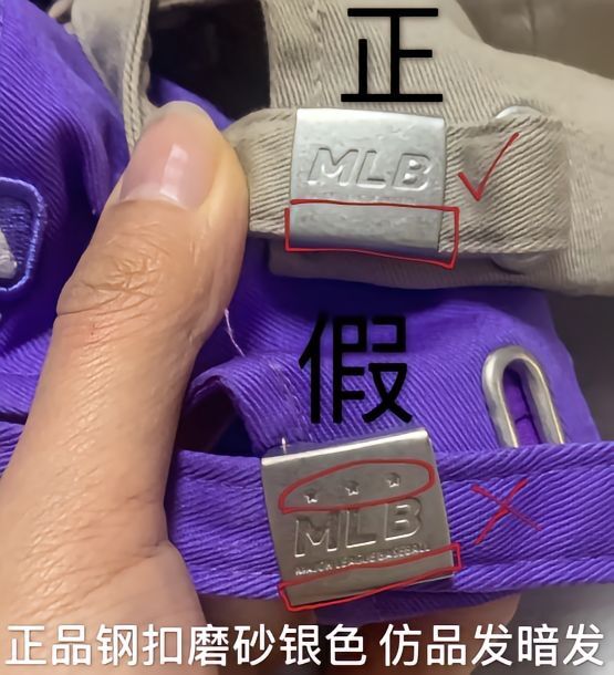 mlb帽子真假辨别图片