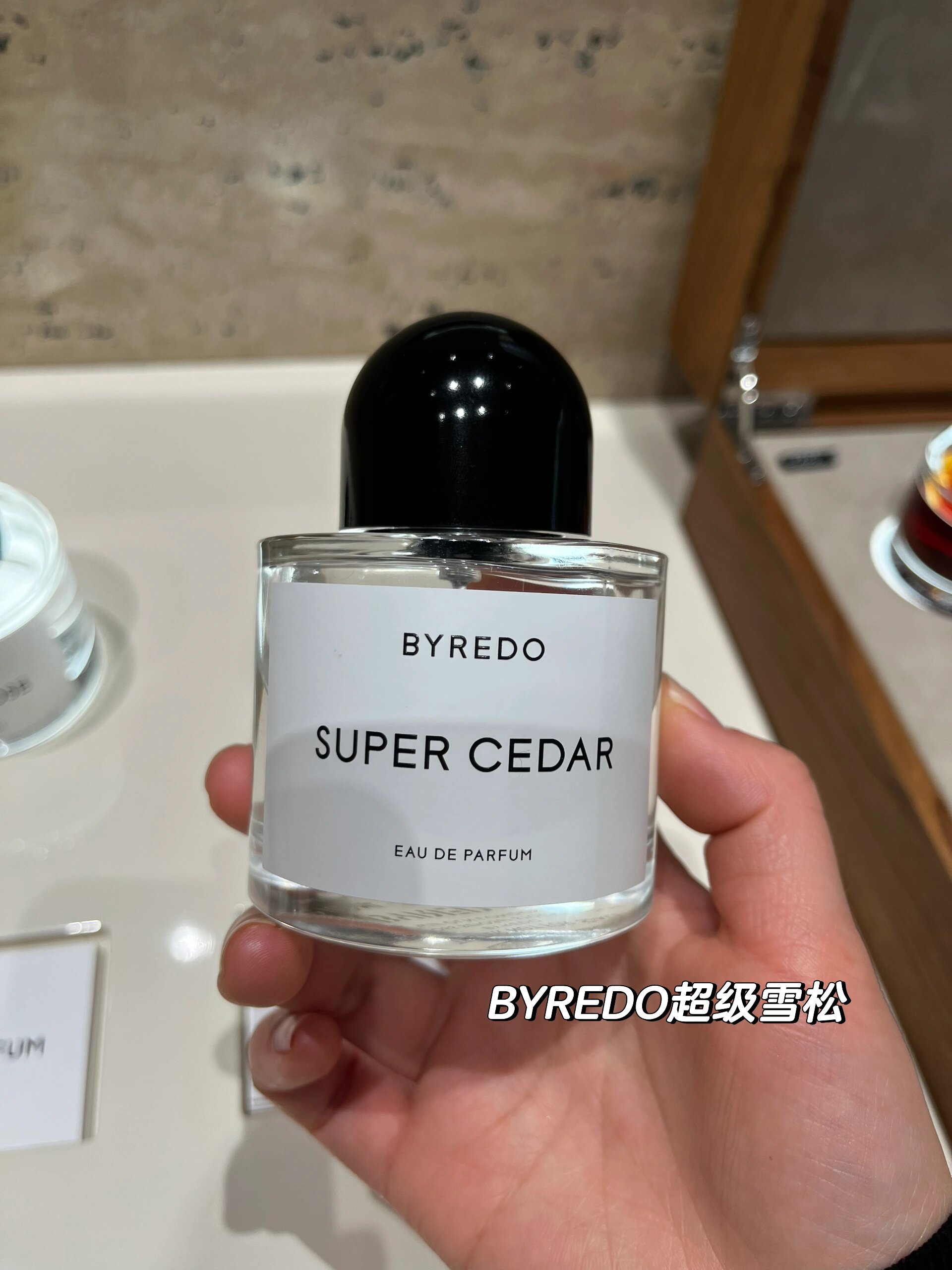 byredo超级雪松