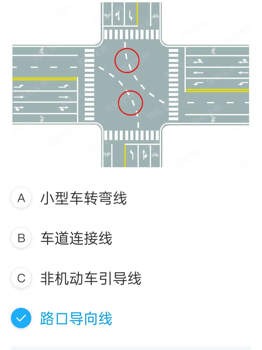 图中圈内黄色/白色虚线是什么标线 黄色白色都是路口导向线,黄色与黄