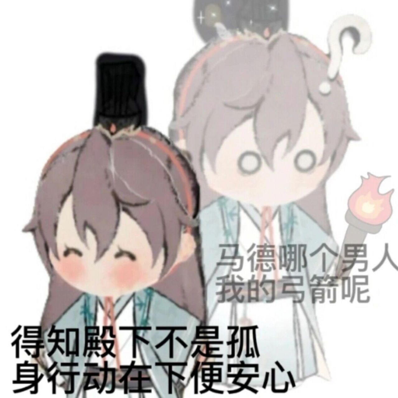 求元宝的表情包! 不懂元宝的永别了啊啊啊啊啊啊啊