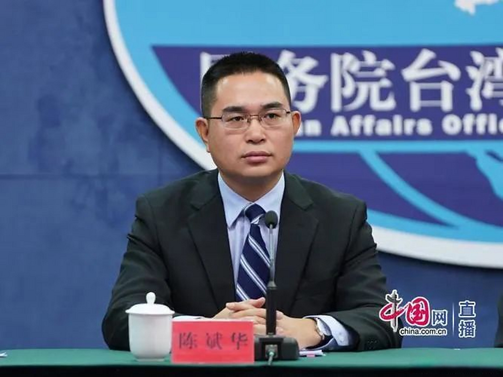 【漳州人,厦大校友陈斌华出任国台办新闻发言人】6月1日,国台办网站