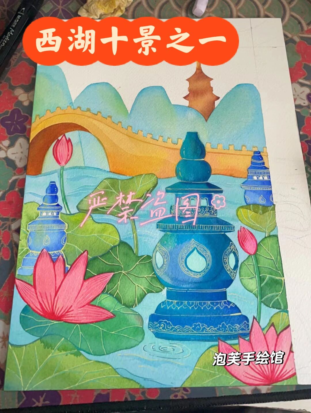 西湖十景绘画