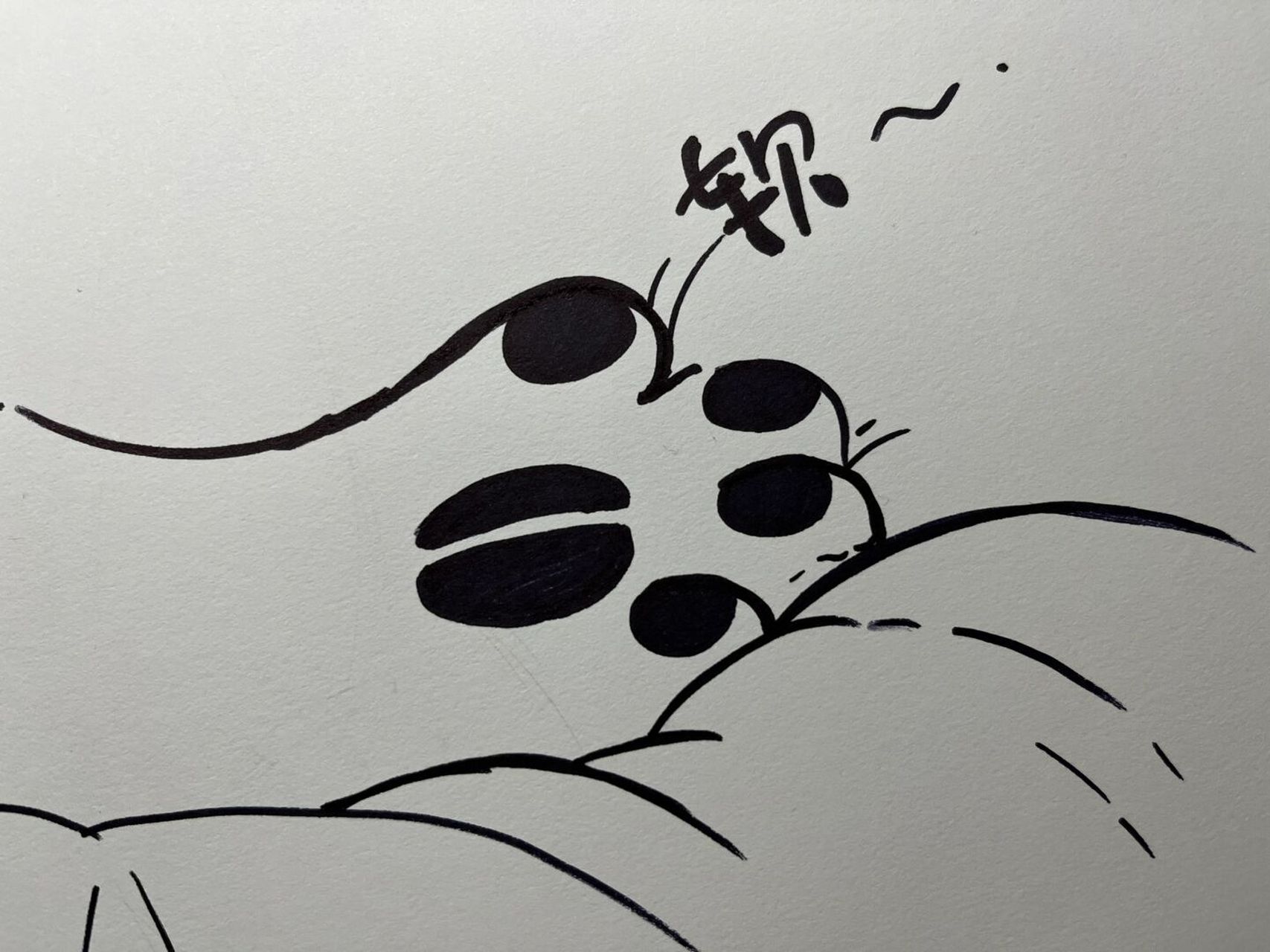简笔画# #简笔画教程# #儿童简笔画# #可爱简笔画# #有兽焉# #四不 