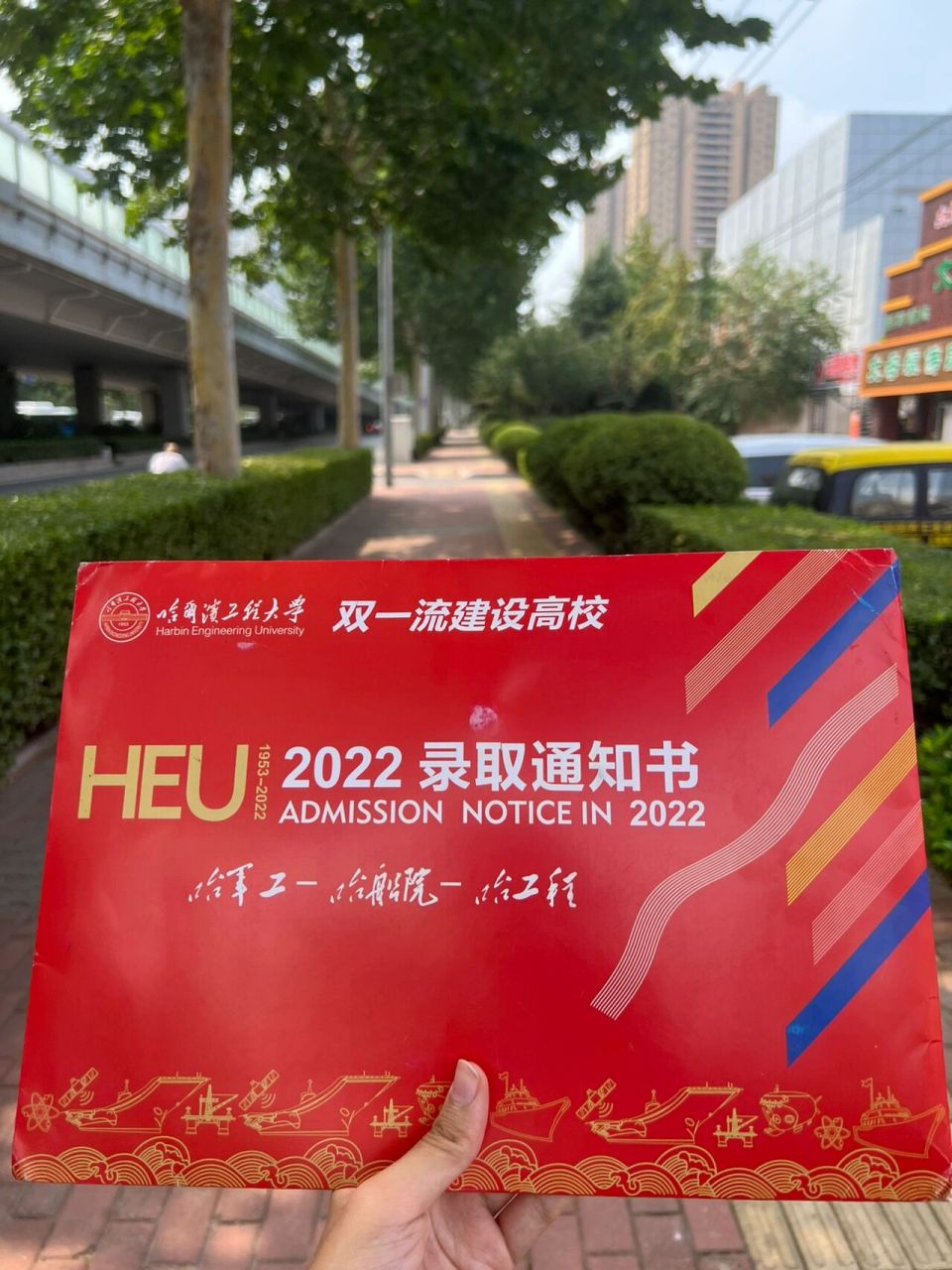 数学考72分也可以上211. 今天收到哈工程录取通知书啦
