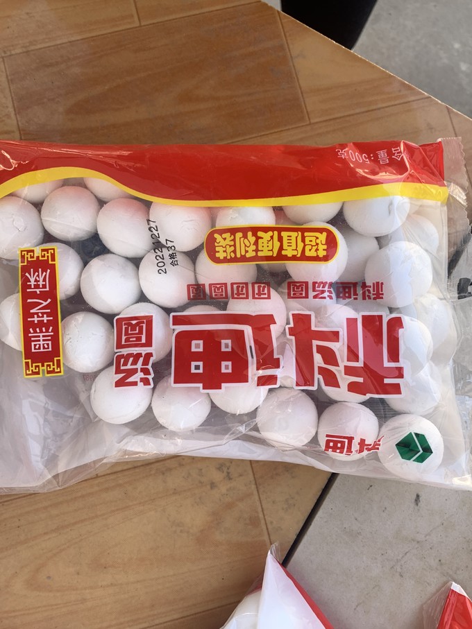 科迪便利装汤圆500g4包黑芝麻馅冷冻半成品