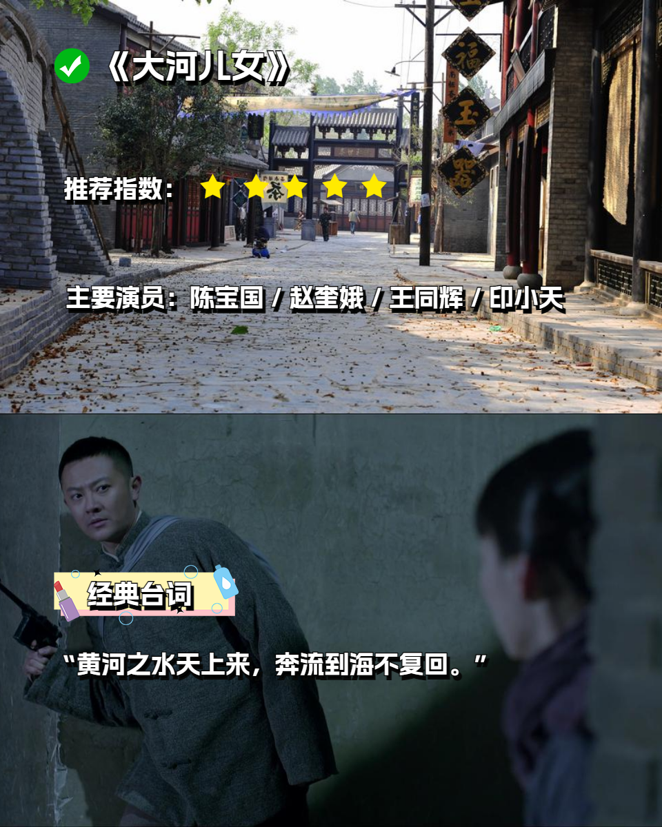 969696   94 《大河儿女》 94   93剧情简介:贺焰生和