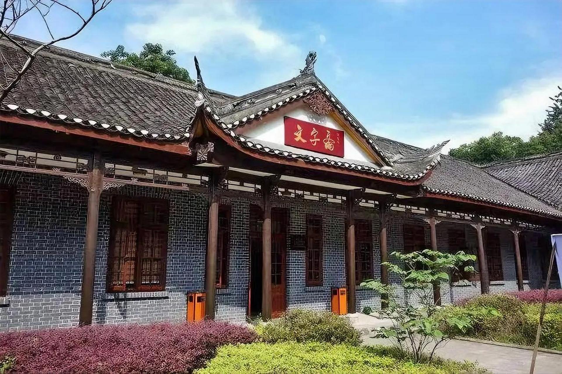 原重大,浙大,北大校长林建华任荣誉院长,重庆大学博雅书院揭牌!