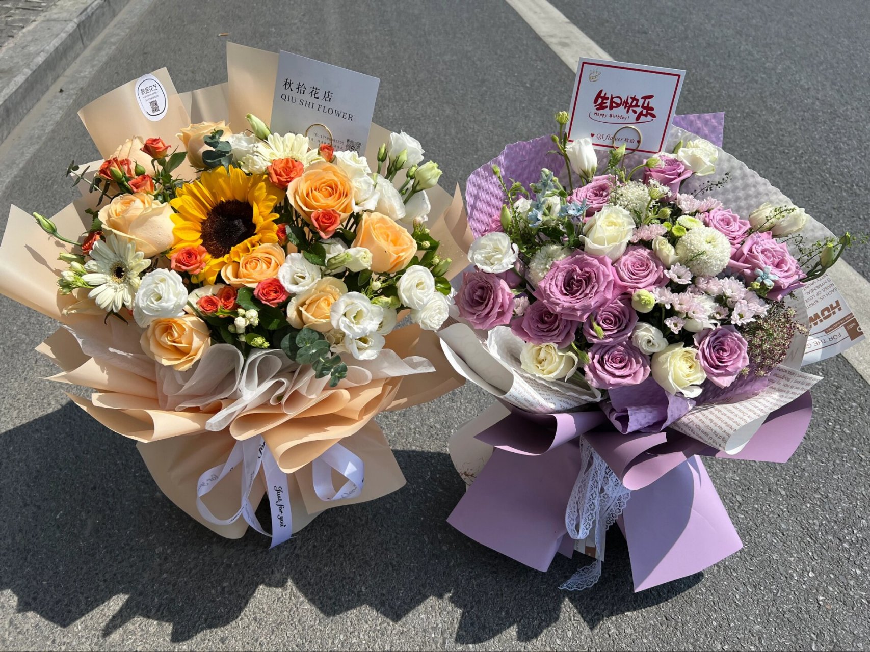 生日鲜花花束图片 93