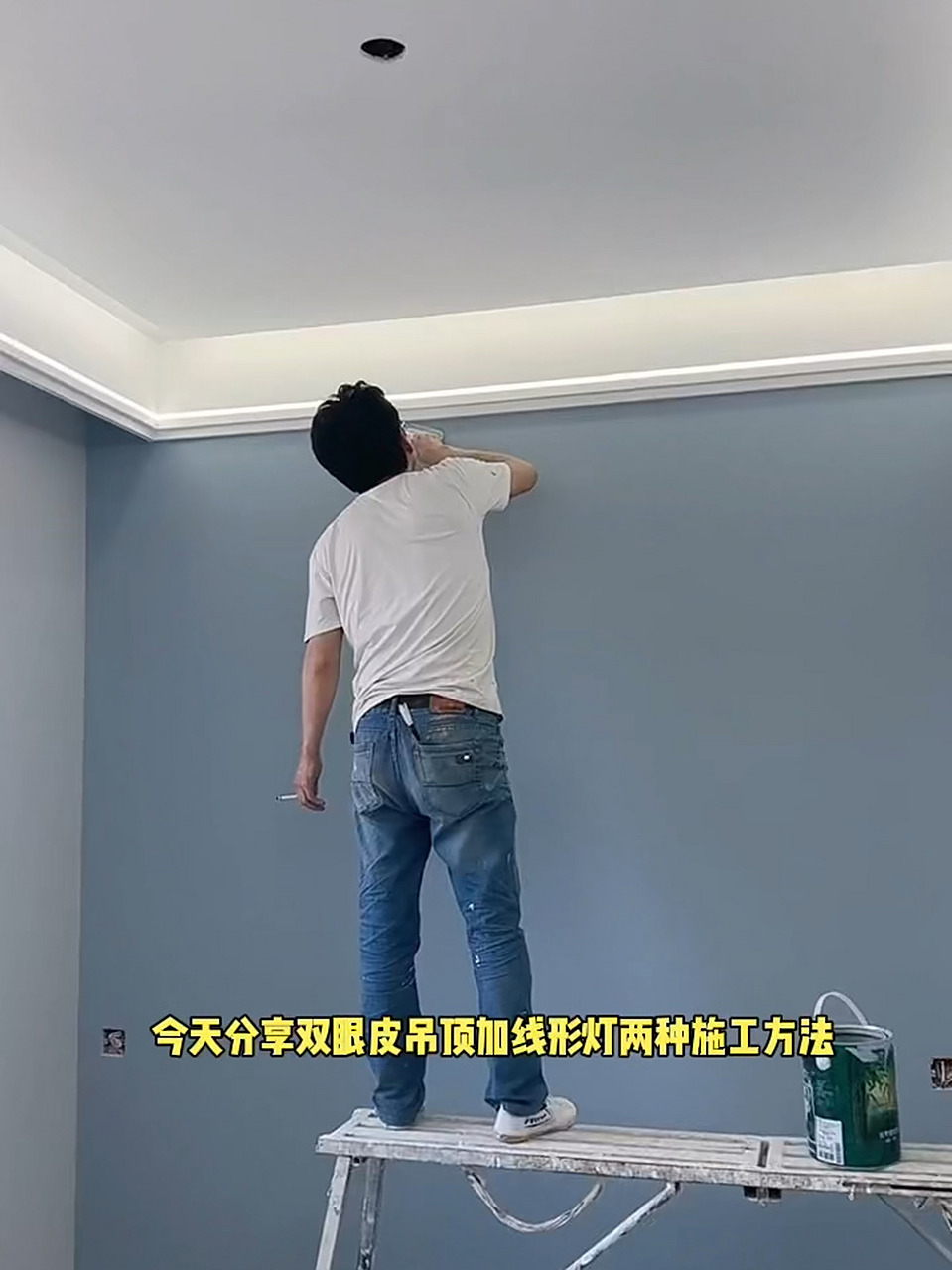 双眼皮吊顶加线型灯两种施工方法,看完就知道上花边和下花边灯槽的