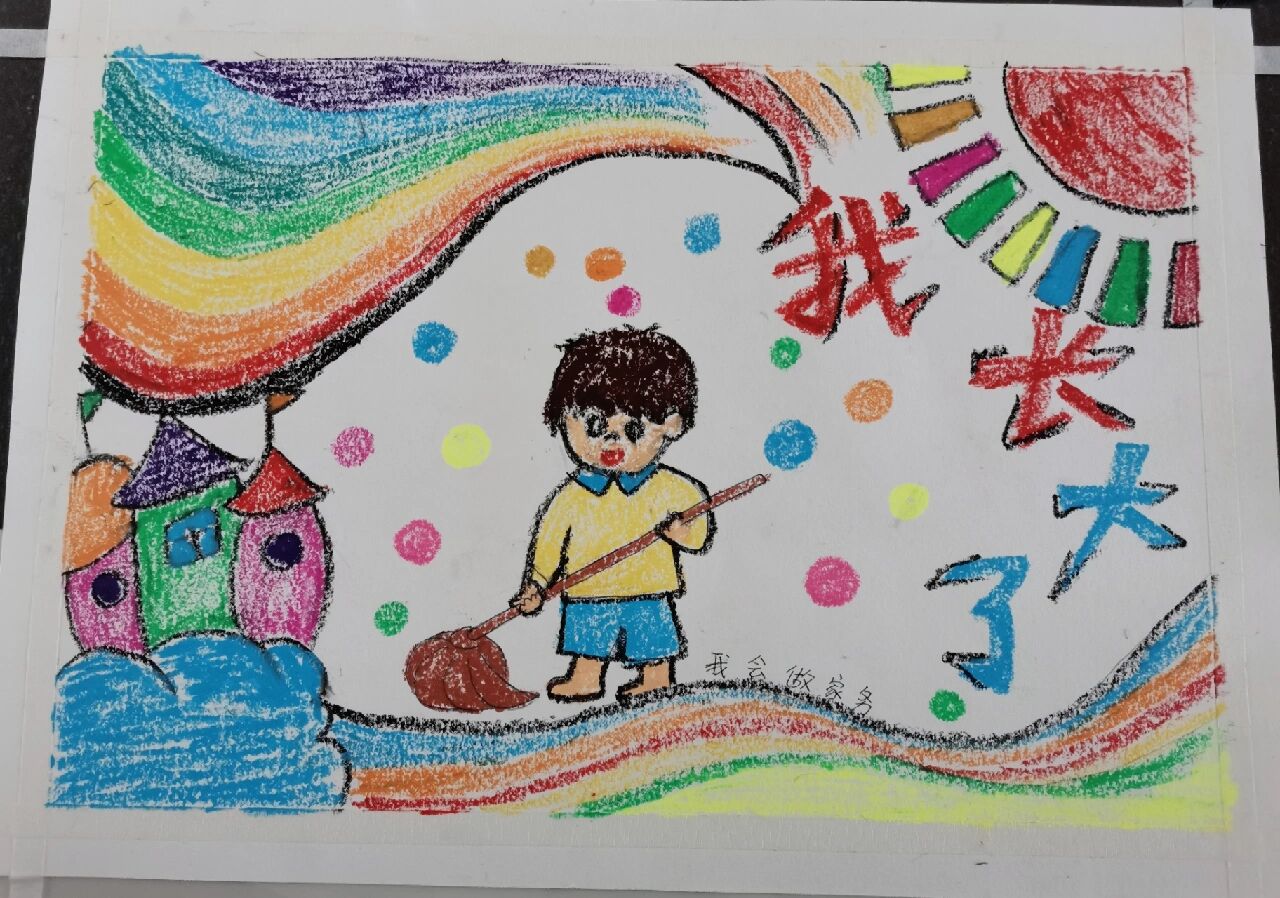 幼儿园绘画作业我长大了