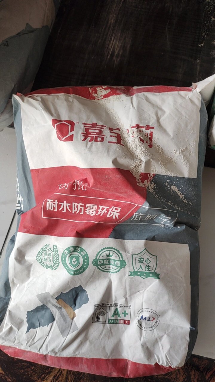 嘉宝莉腻子粉 有人见过这款吗,之前用的都是蓝色腻子粉,今天腻子粉不