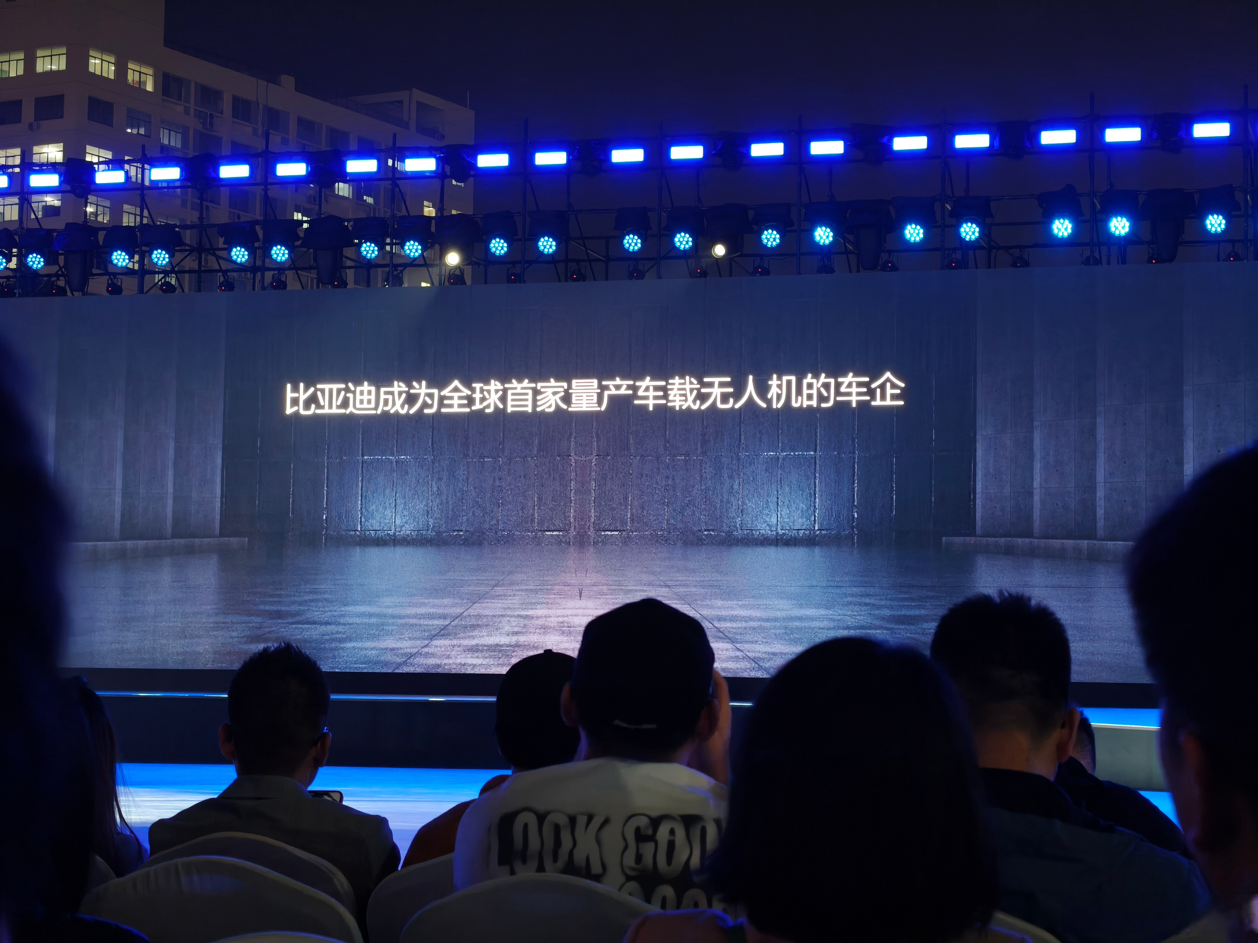 比亚迪灵鸢智能车载无人机系统发布会开场太燃了,无人机表演摆出各种