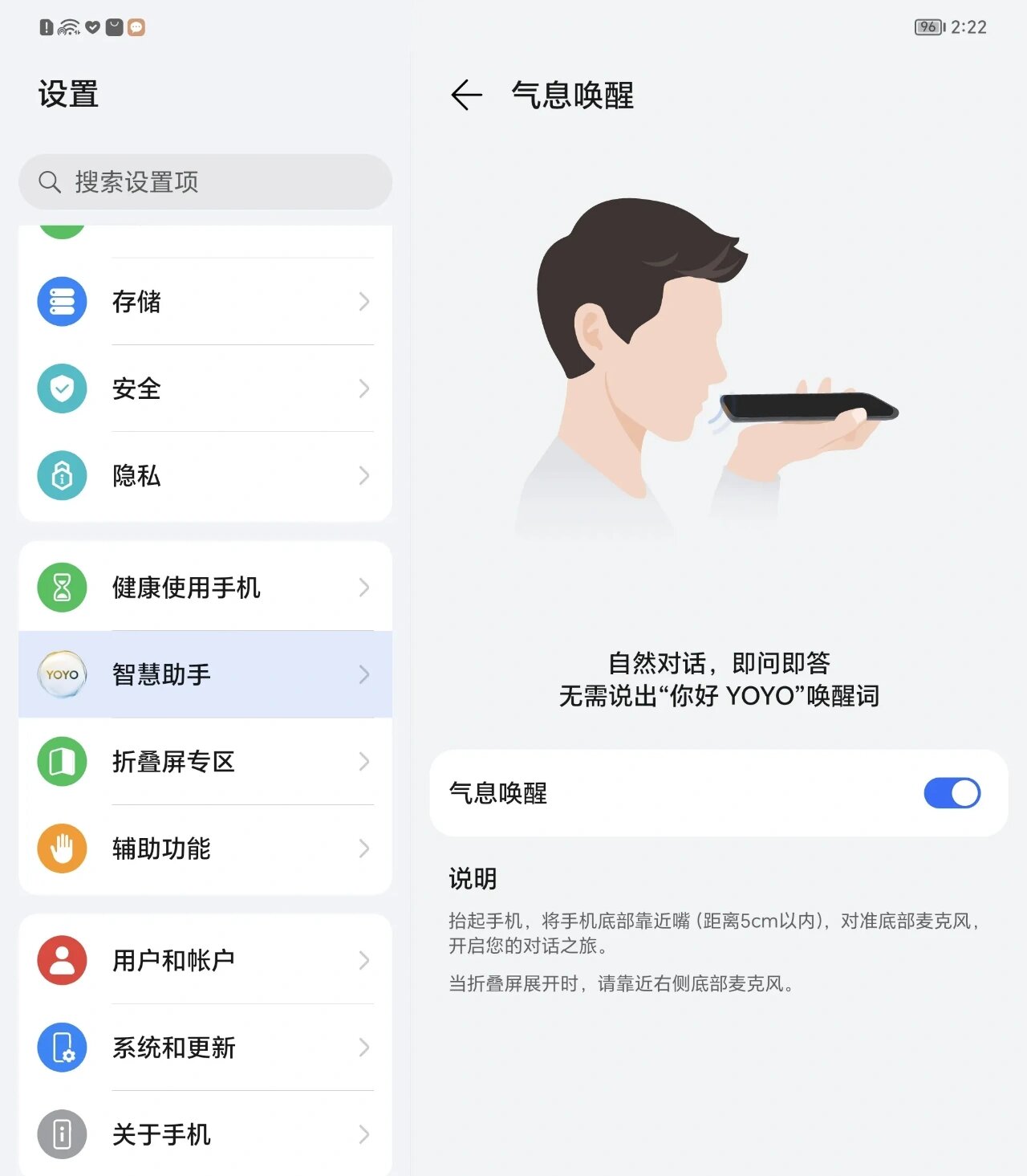荣耀手机助手安卓版 - 荣耀手机助手叫啥名