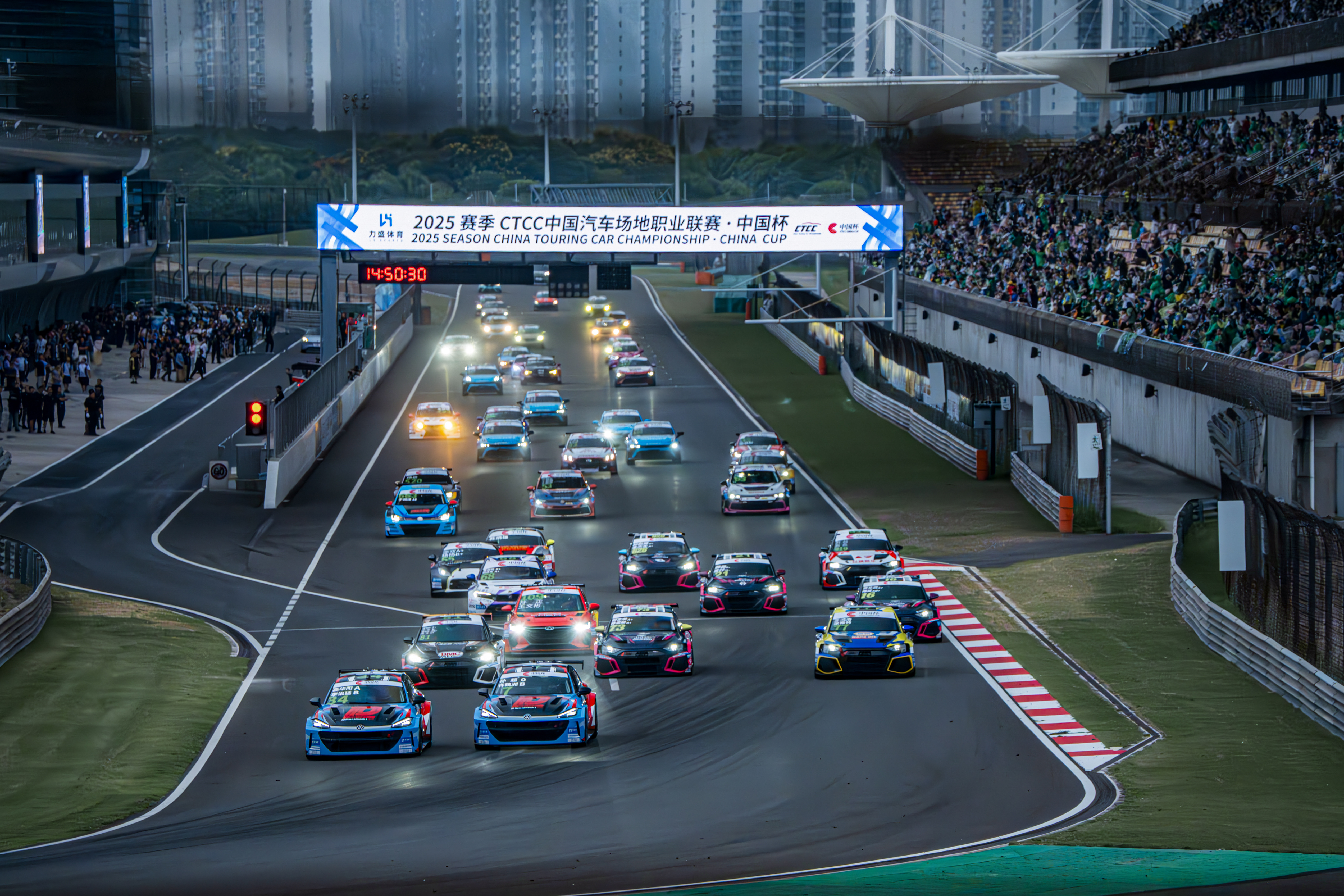 2009–2010 年总决赛 广东国际赛车场