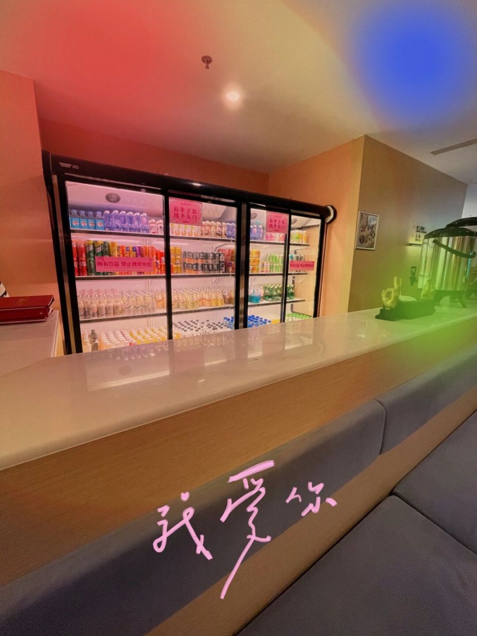 「汤泉良子(泛海店)」 这家店就在泛海国际附近,地段非常的好!