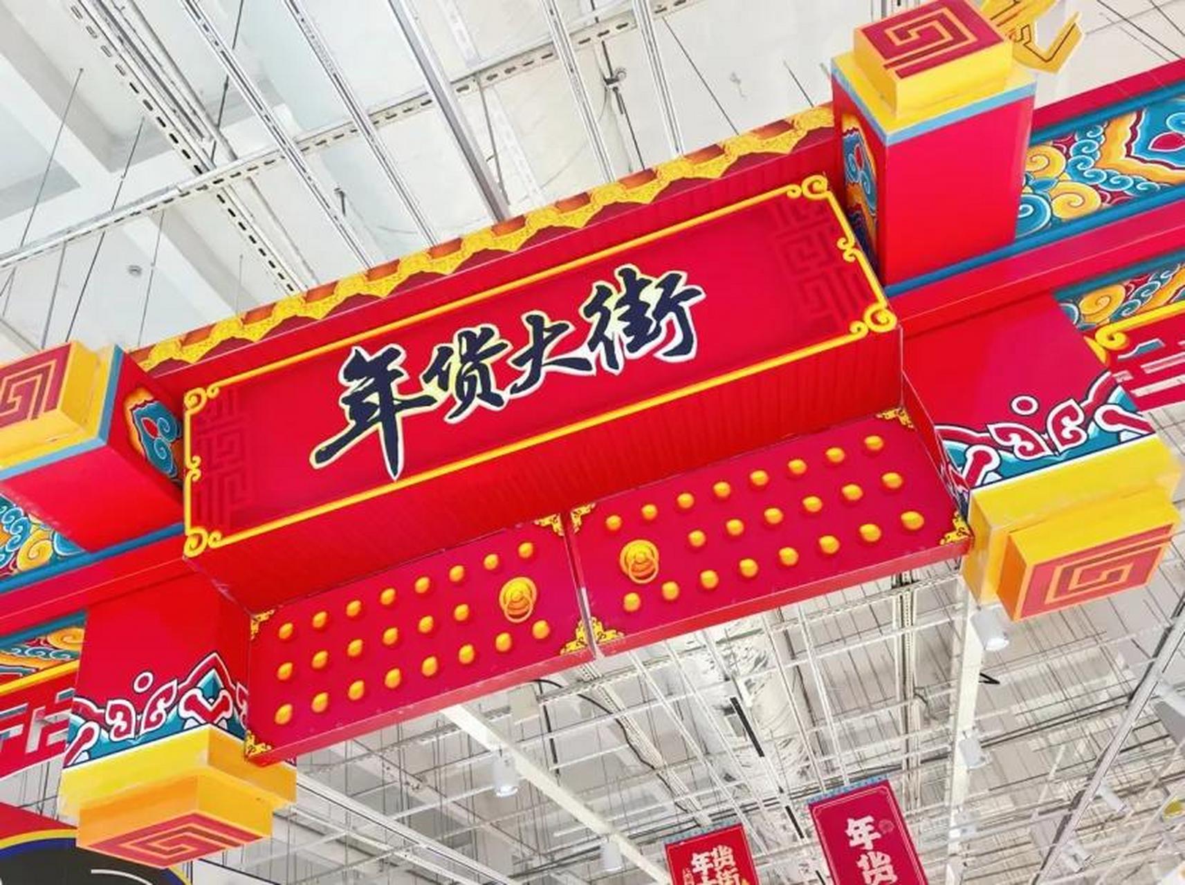 bbc拍摄的纪录片《中国新年:全球最大盛典》里,有这样一句话,"中 