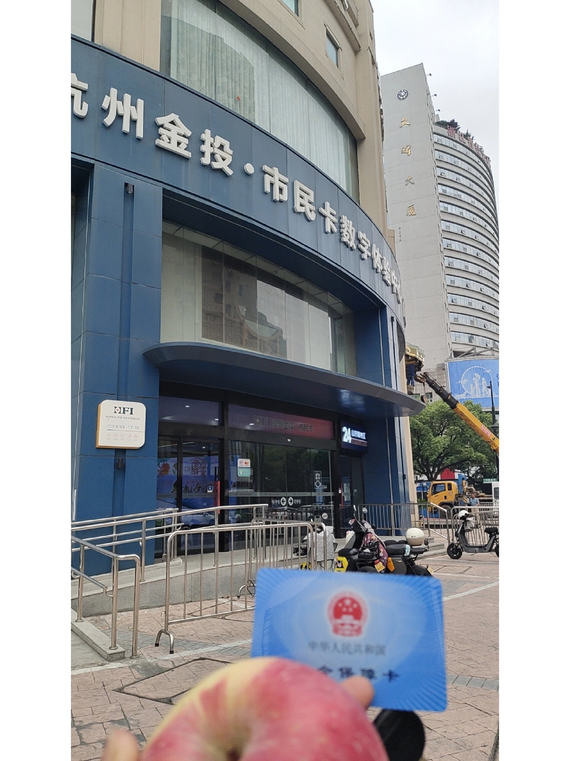 杭州市民卡补卡流程 今天去了拱墅区的市民卡办卡中心给娃补市民卡