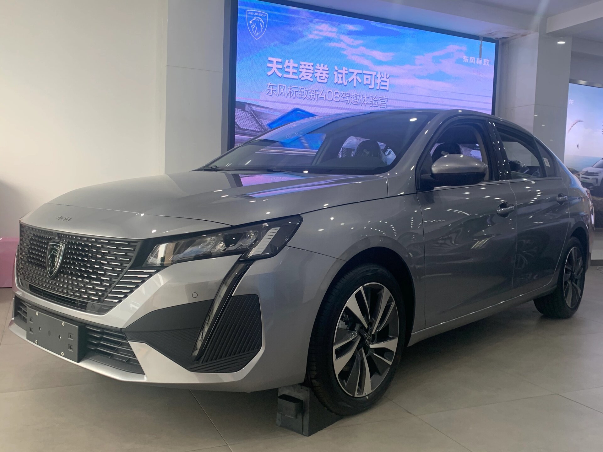 东风标致新408,这两种颜色哪款好看? 银翼灰vs珠光白