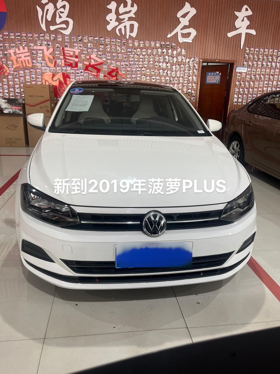 新到2019年大众polo plus 自动挡 大屏导航 多功能方向盘 定速巡航