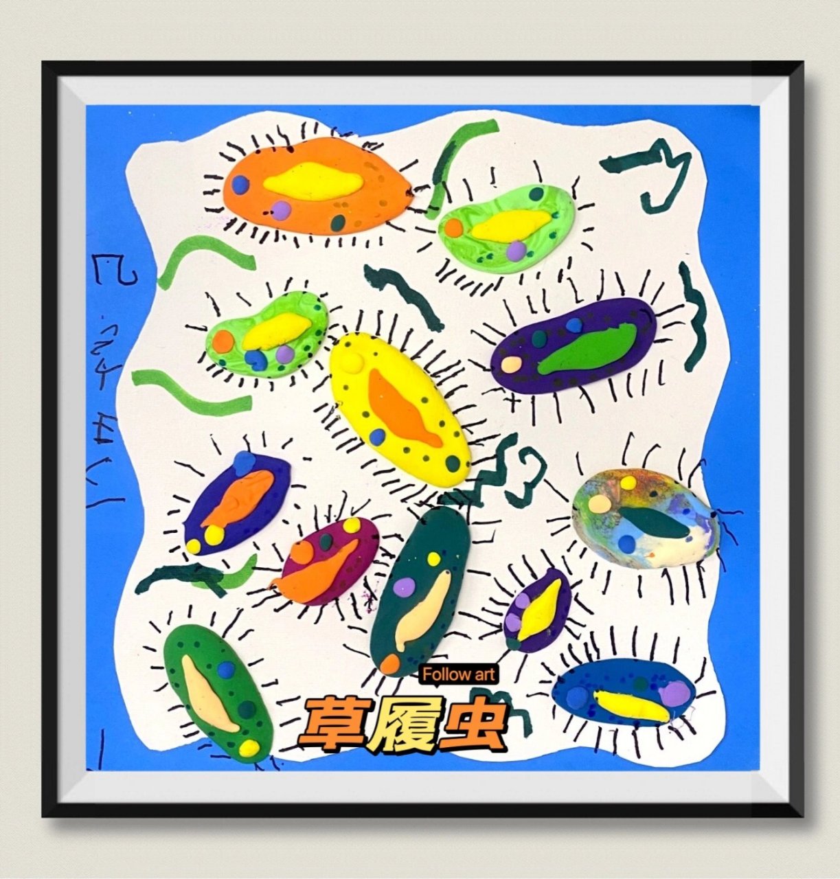 世界上最小的原生动物 草履虫 你们可知道?