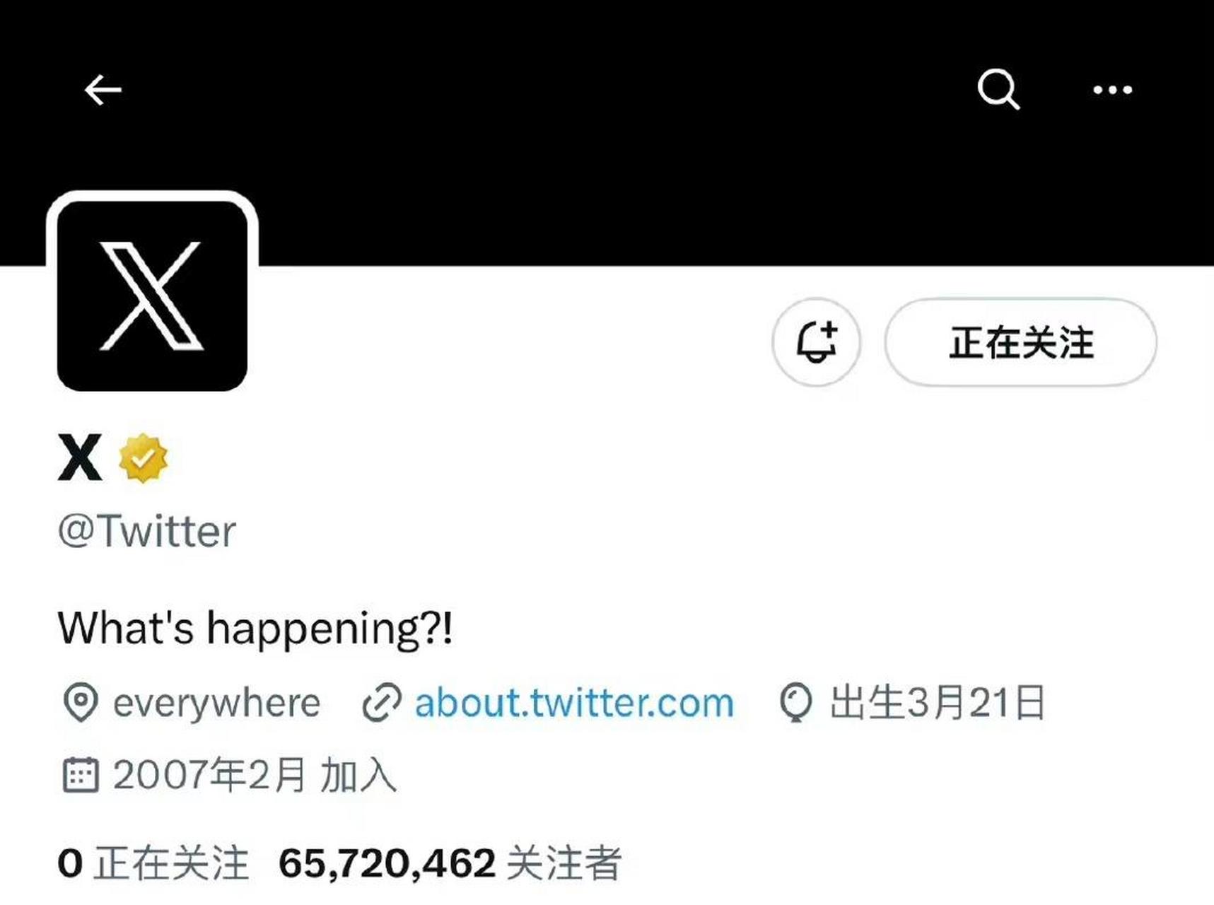 推特logo小蓝鸟正式改为x