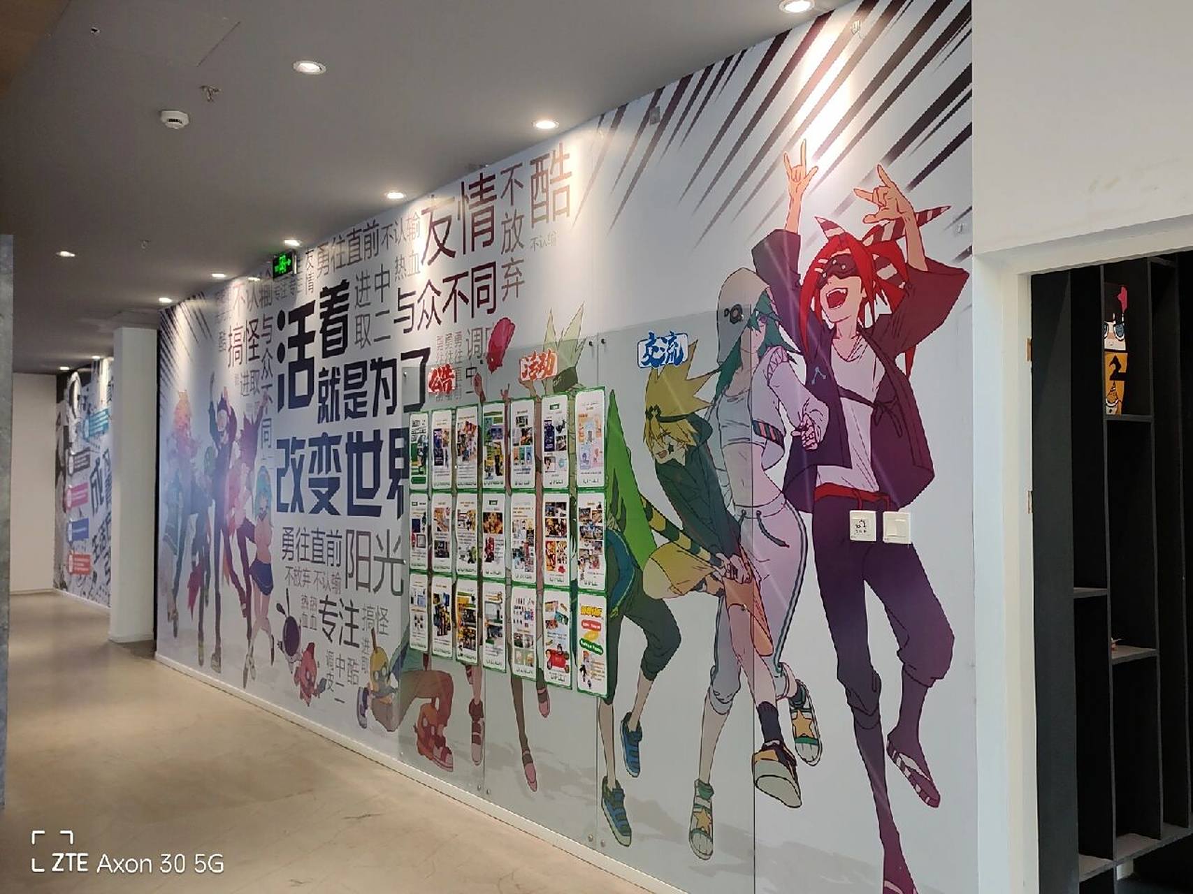 我去七创社啦! 照片都是我拍的!不是网图!