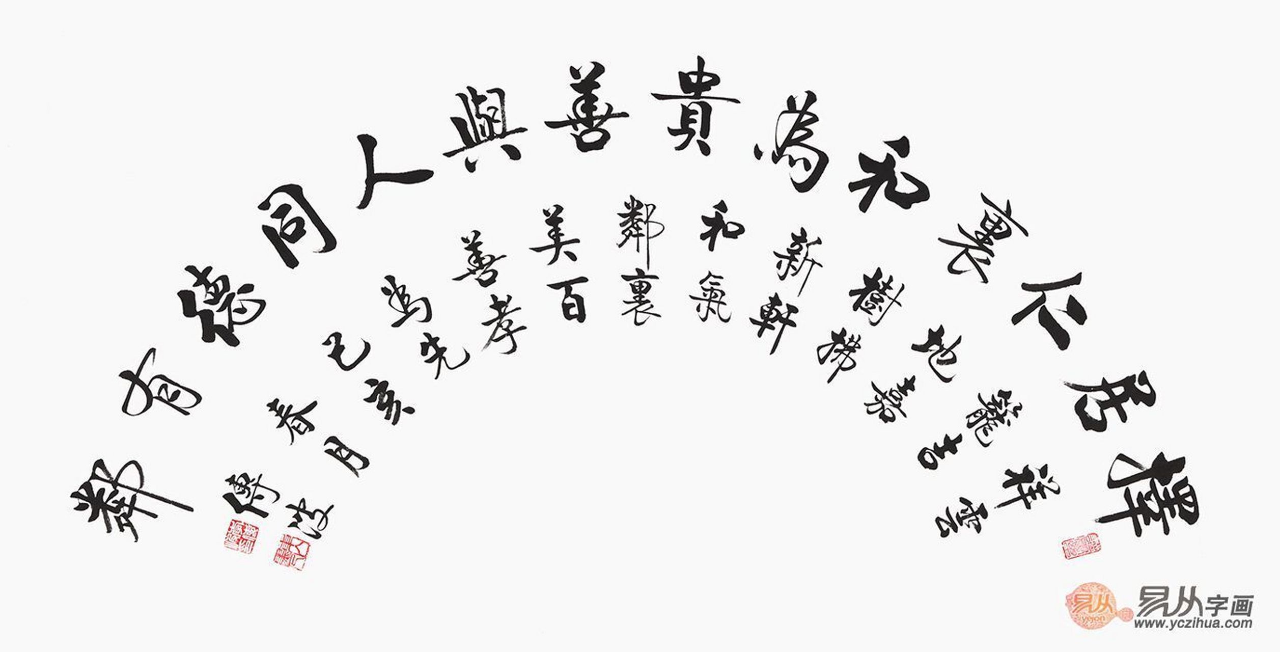 书法名家李传波作品集锦 当代艺术典范 李传波先生是当代书法界非常