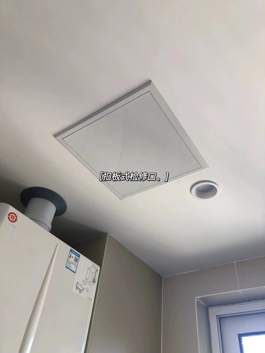厨房石膏板吊顶,烟道检修口一定要提前买!