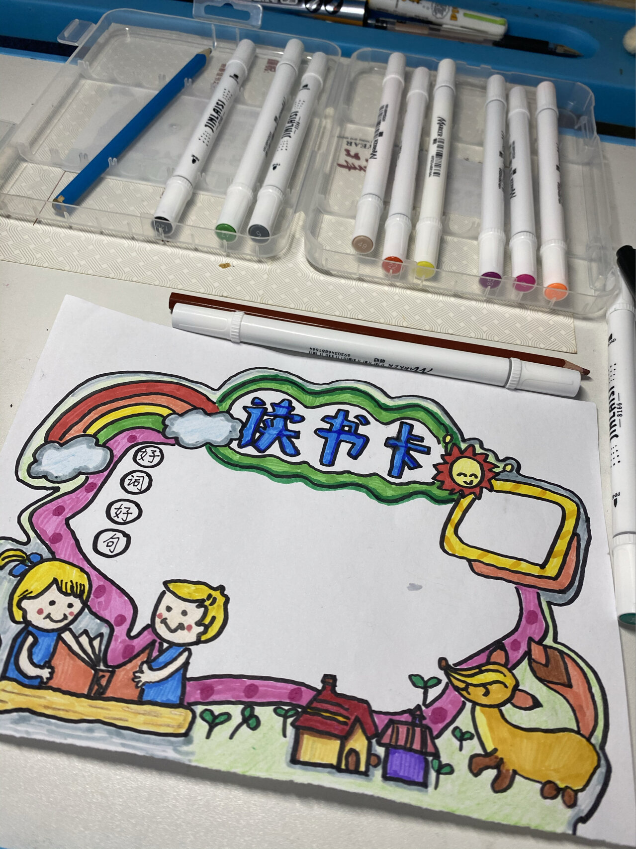 读书卡插画图片大全图片