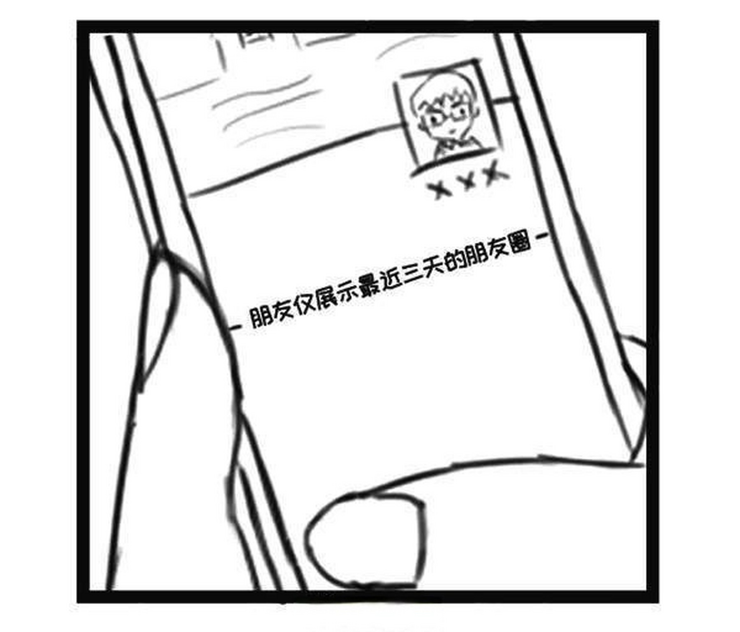 从朋友圈设置"仅三天可见" 到微信内测朋友圈可以置顶了.
